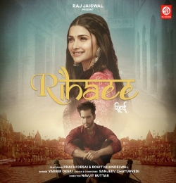 Ja Tujhe Azad Kar Diya