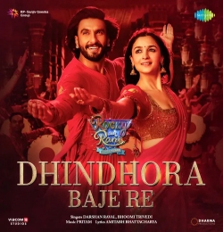 Dhindhora Baje Re (Rocky Aur Rani Kii Prem Kahaani)
