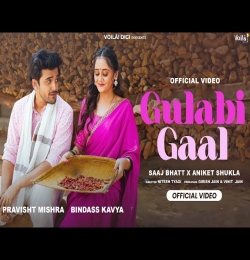 Gulabi Gaal