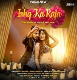 Me Ishq Ka Raja Hu Tu Husn Ki Rani Hai