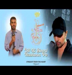 Dil Ki Suni Rahon Pe