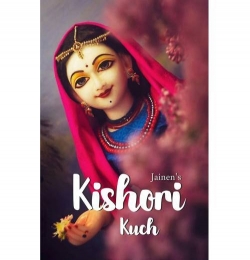 Kishori Kuch