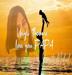 Love You Papa