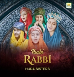 Hasbi Rabbi Jallallah Naat